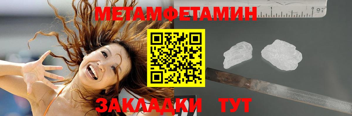 АМФЕТАМИН Premium  Вход с VPN  Amphetamine  Amphetamine  Ржев 