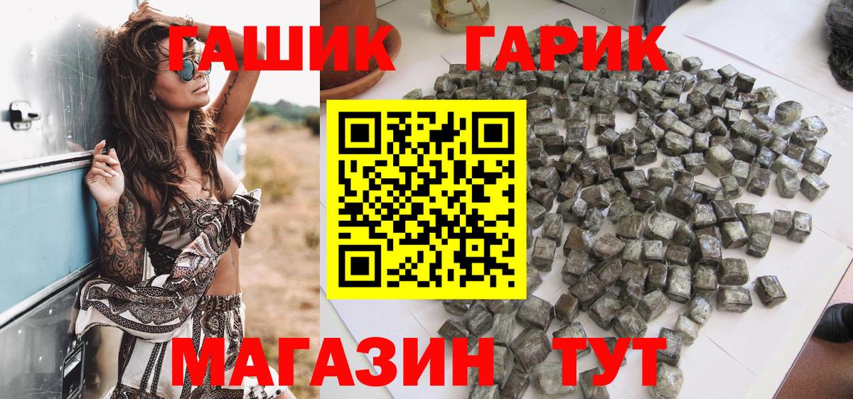Гашиш индика сатива Ржев