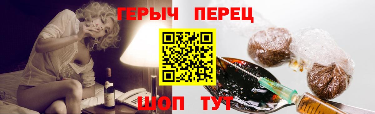 Ржев  ГЕРОИН VHQ  Вход с VPN 