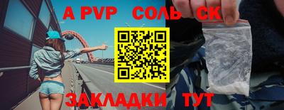 индика Свободный