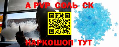 a pvp Северобайкальск