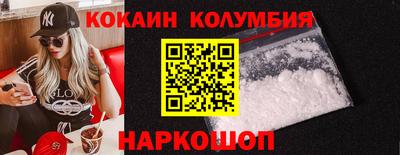 бошки Севастополь
