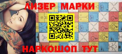 бошки Севастополь