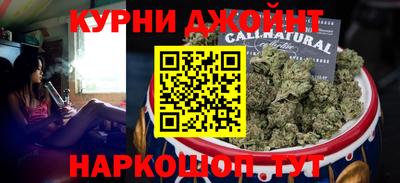 бошки Севастополь