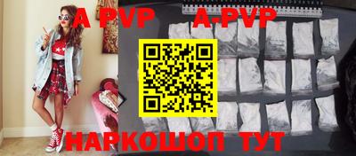 a pvp Северобайкальск