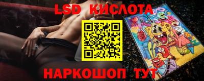 бошки Севастополь
