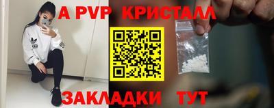 индика Свободный