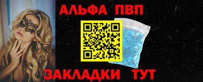a pvp Северобайкальск