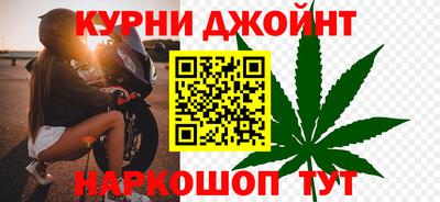 бошки Севастополь