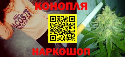 бошки Севастополь
