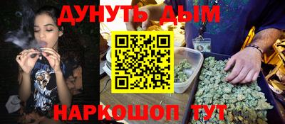 бошки Севастополь