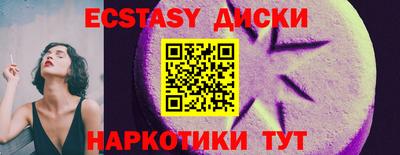 бошки Севастополь