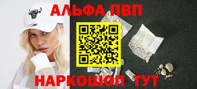 бошки Севастополь