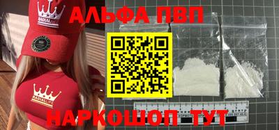 бошки Севастополь