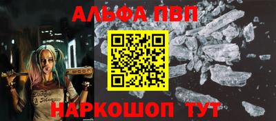 a pvp Северобайкальск
