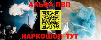 a pvp Северобайкальск