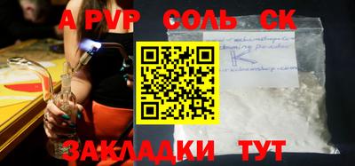 a pvp Северобайкальск