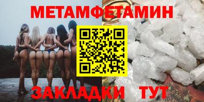 бошки Севастополь