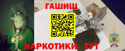 бошки Севастополь