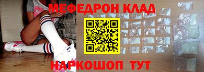 бошки Севастополь