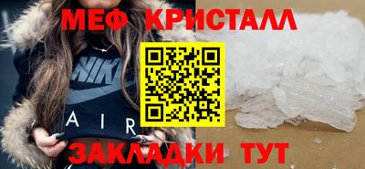 бошки Севастополь