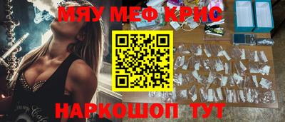бошки Севастополь