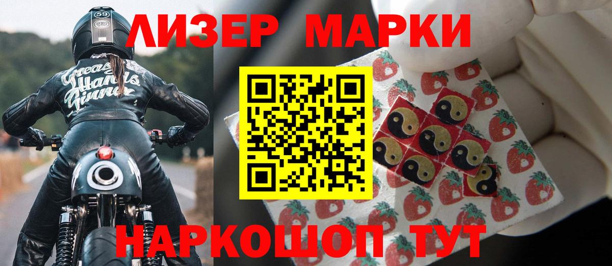 ЛСД экстази кислота  ЛСД экстази ecstasy  Вход с VPN  Ржев 
