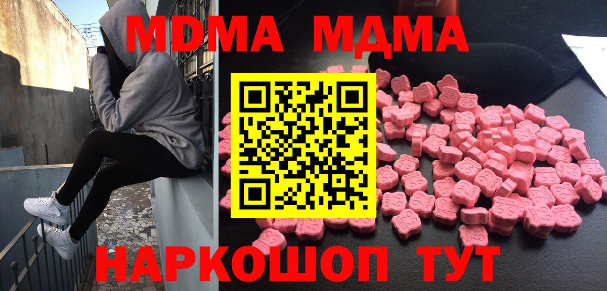 Alpha-PVP Ржев