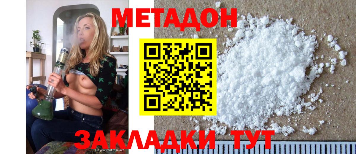 Мефедрон кристаллы  Экстази  Вход с VPN  Ржев  МАРИХУАНА  COCAIN  ГАШ 