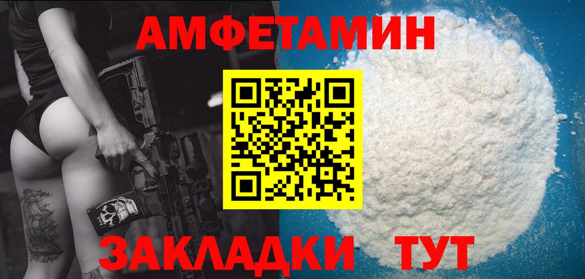 Ржев  Первитин Декстрометамфетамин 99.9%  Первитин Декстрометамфетамин 99.9%  Вход с VPN 