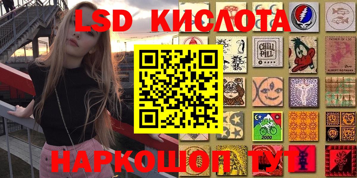 Наркотические марки 1500мкг Ржев