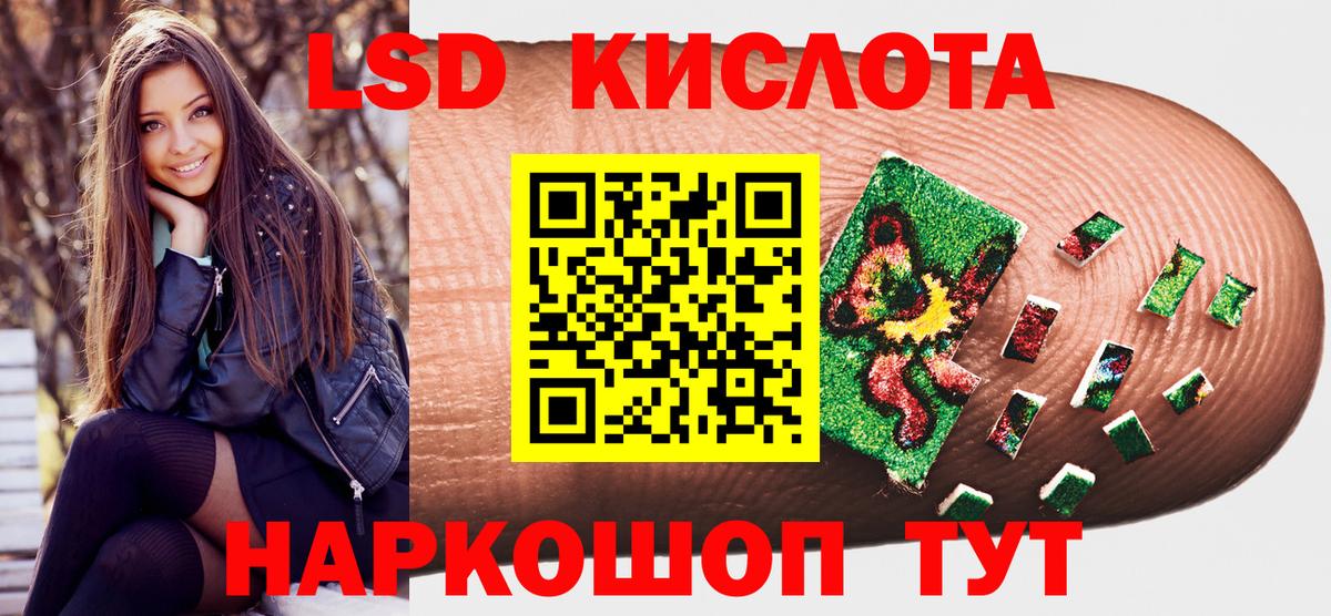 Марки N-bome 1,5мг  Марки 25I-NBOMe  Марки N-bome 1,5мг  Ржев  Вход с VPN 