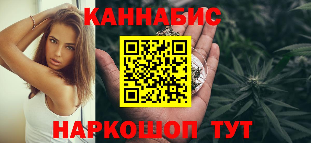 Бошки марихуана LSD WEED Ржев